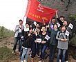 西门梦 中国梦 大围山