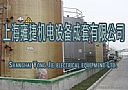 上海雍捷机电成套设备项目