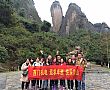 西门机电 追求卓越 快乐崀山