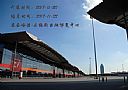 2017中国(上海)国际流体机械展